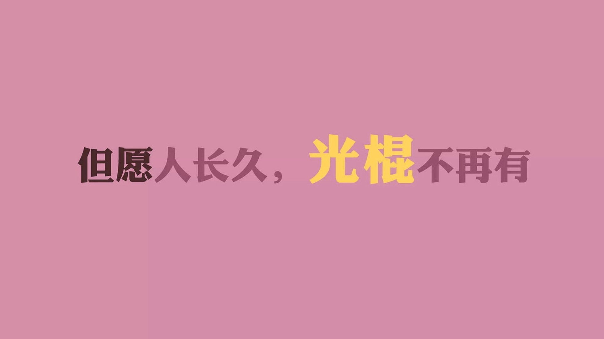 山东泰山主帅谈球队未来规划，山东泰山足球队现任主教练