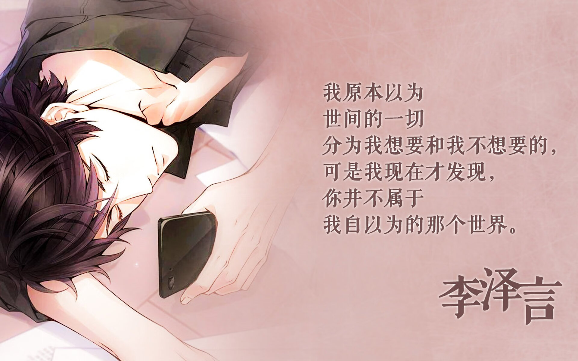 日本门将神扑，守护球队荣誉！，日本 门将